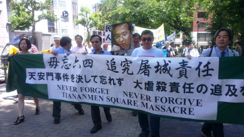 六四事件25周年前夕，民主中國陣線在日本東京舉行一場街頭遊行。圖：莊豐嘉/攝   