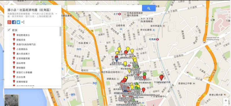 Facebook「佔領撐小店」社團上的google地圖（旺角地區），呼籲民眾去消費挺店家。圖3之3：翻攝自「佔領撐小店」Facebook社團   