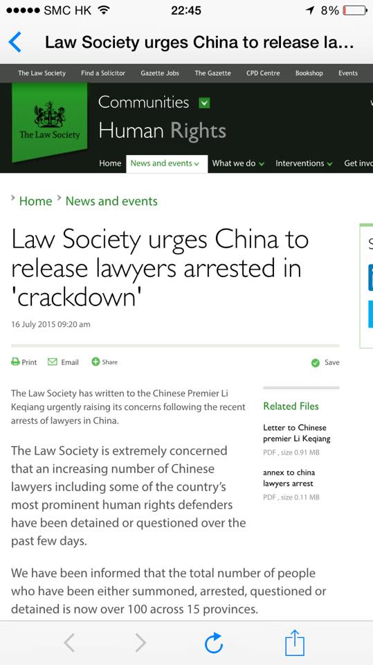 英國律師協會呼籲中國釋放遭捕律師。圖：翻攝自中國維權律師關注組臉書   