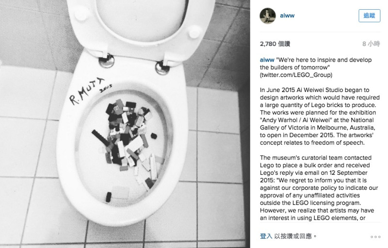 對於樂高玩具公司（Lego）拒絕販售積木，中國異議藝術家艾未未25日在Instagram批評，這是一種審查和歧視的行為。圖：翻攝自艾未未Instagram   