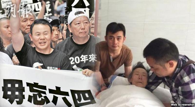 前六四學運領袖熊焱（左）因母親病危想回中國，卻遭到香港遣返。圖：翻攝香港明報   