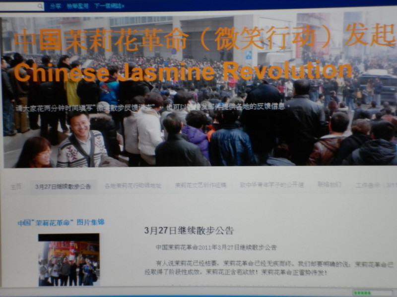 中國茉莉花革命網路發起人今(22日)在部落格上張貼27日的「繼續散步」公告，代號為「四面八方」，散步地點擴充到75個地點，包括海外如香港、台北、高雄、紐約、舊金山、卡爾加里（加拿大）和新加坡等。圖片來源：翻攝自網路   