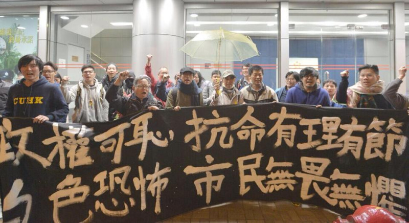 警方清場後，深夜仍有市民集結在警署外高呼「我要真普選」。圖：翻攝自香港學聯臉書   