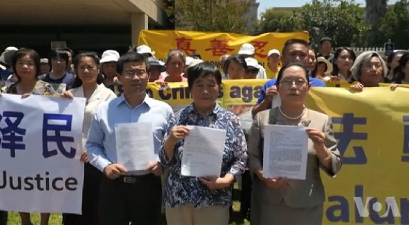 3名法輪功學員24日在中國駐美國洛杉磯總領事館前，與其他法輪功成員要求公審中國前中央總書記江澤民。圖：翻攝美國之音   