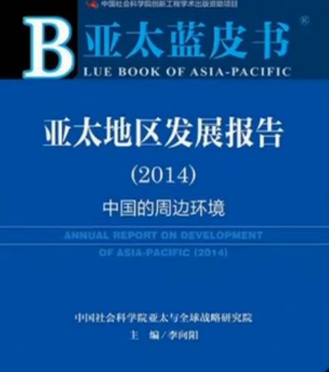 韓國媒體今(5)日報導，中國社會科學院在最近的1本藍皮書中強調，需要走出「任何情況下中國都不會放棄朝鮮」的認識誤區。圖：翻攝自阿里郎電視台   