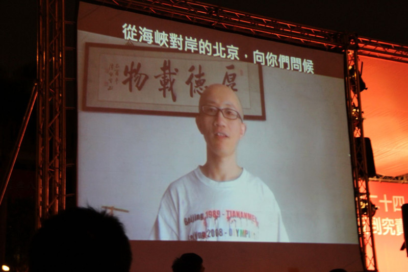 胡佳更透過視頻的方式，呼籲台灣各界關心中國的人權問題，他還說，總統馬英九應要關注中國人權，「這樣才有尊嚴」。圖：周思宇/攝   