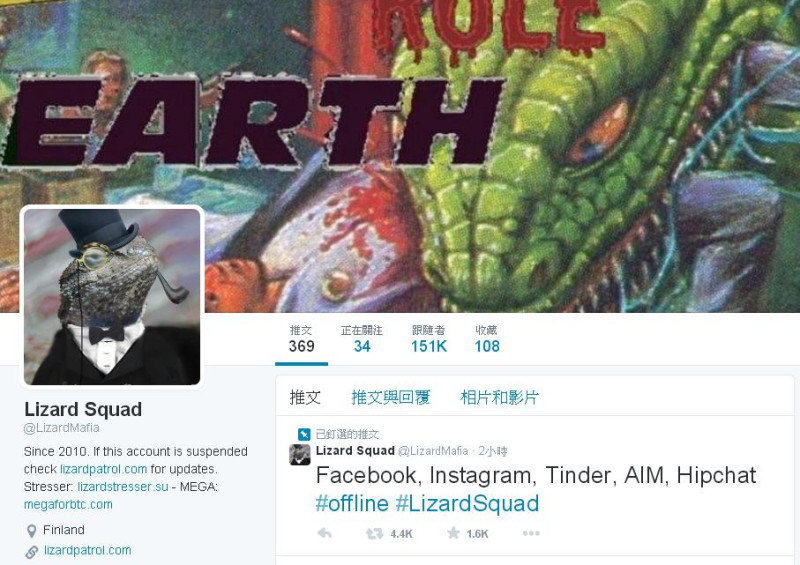 支持伊斯蘭國（IS）的駭客組織「蜥蜴部隊」（Lizard Squad）稍早於推特上宣稱，臉書、Instagram等網路服務斷線是由他們所發起。圖:翻攝自twitter   