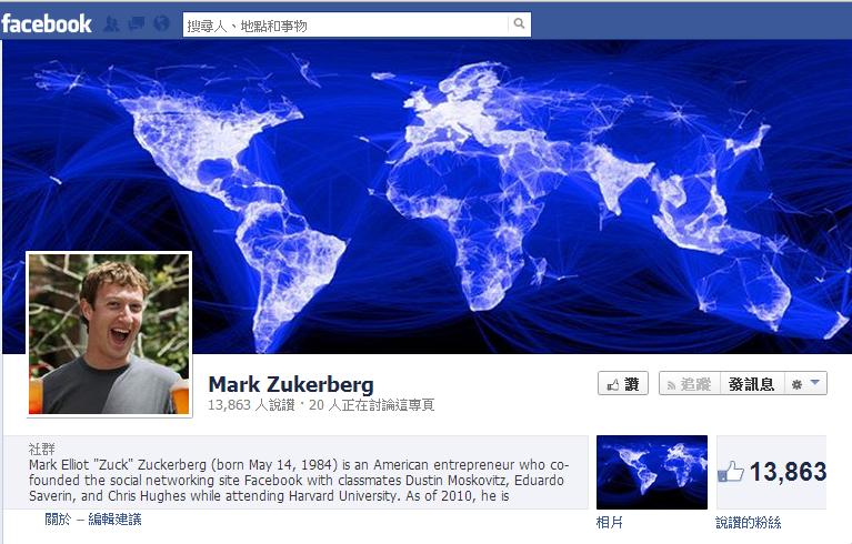 臉書創辦人和執行長祖克柏（Mark Zuckerberg）表示，創辦臉書以來的10年歷險是「美好旅程」。圖片來源：祖克柏臉書。   