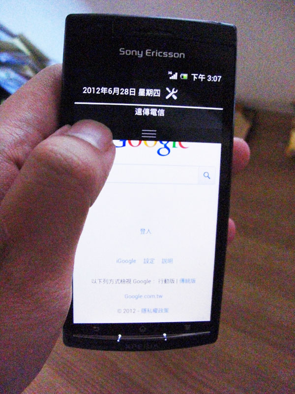 消基會今天公布手機3G上網速度的最新調查，發現雖然繳交同樣的費用，台北市及台東縣的速度卻差了2倍，對消費者而言十分不公平。圖：翁嫆琄/攝。   