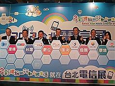 「2012台北電信應用展」10日在台北展演二館正式開幕，行政院長陳冲(中)和電信業者共同豎起大拇指喊讚。圖片來源：中央社   