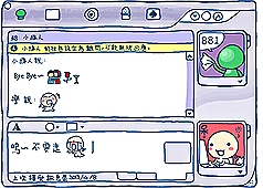 台灣微軟發出正式通知，8日MSN將關閉，因創作MSN表情符號大頭貼走紅的台灣部落格插畫作家彎彎，再度提
筆畫出對MSN的不捨。圖片來源：敗衣網網路公司提供   
