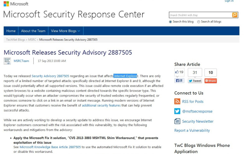 微軟資安網站曾公布IE最新的安全漏洞。圖：翻拍自微軟網站   