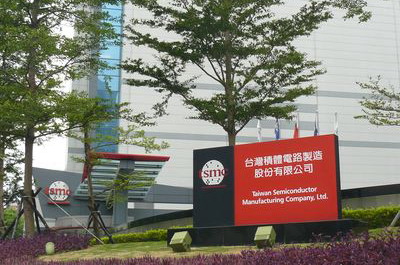 台積電。圖:中央社資料照片   