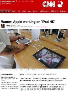 據稱蘋果正在研發新款iPad，配備高解析度螢幕，預定年底推出。圖片來源：中央社取自CNN網頁   