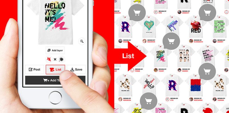 優衣庫鼓勵消費者使用「UTme！」手機應用軟體，自己設計的T恤，還可以賣錢。圖：翻攝優衣庫官網   