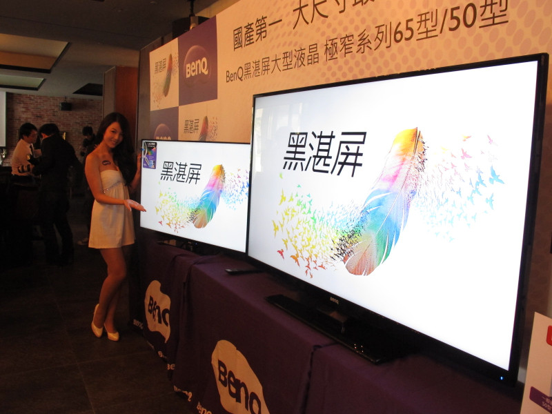 明基新推出50吋及65吋大尺寸液晶電視，全面打開大尺寸市場戰線，不讓鴻海專美。圖：胡華勝/攝。   