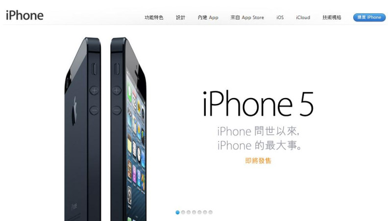 中國也搭上iPhone 5預購熱潮。圖片來源：蘋果官方網站   