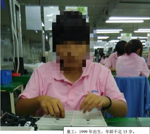 中國勞工觀察披露，三星位在中國東莞的供應商新洋電子，僱用並剝削童工。圖2之1：翻攝自中國勞工觀察官網。   