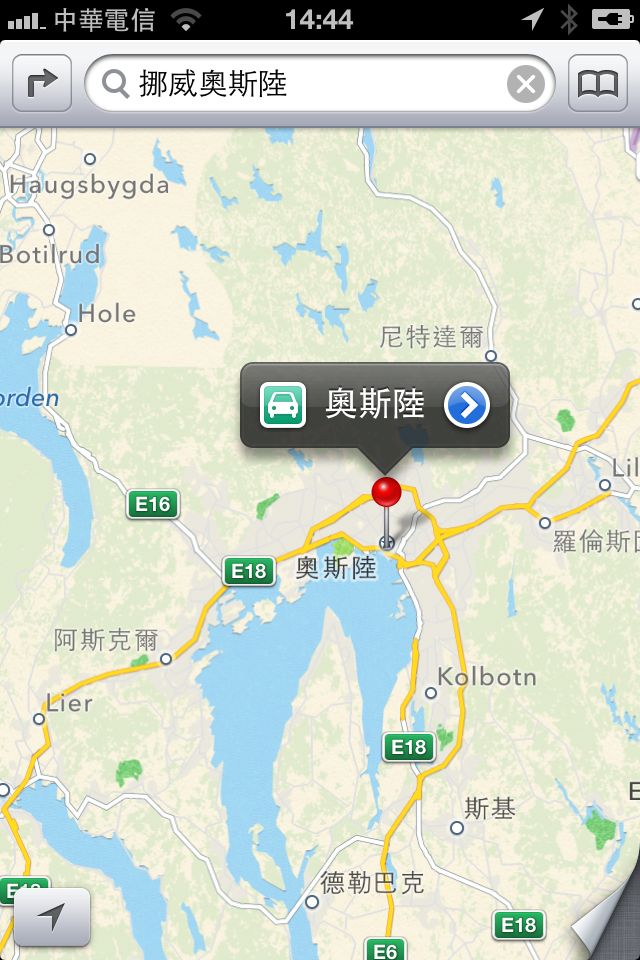 蘋果公司為製作應用程式的3D影像地圖，打算在挪威首都奧斯陸進行空拍，卻遭到官方的拒絕。圖：翻攝蘋果地圖。   