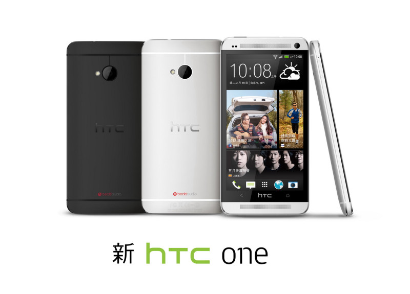 HTC標榜HTC One是重新定義智慧型手機使用經驗的革命產品，現在卻傳出零組件大缺貨的狀況。圖片來源：宏達電提供   