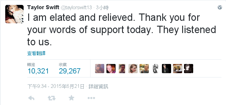 對於蘋果的回應，泰勒絲在自己的Twitter上表示開心並鬆了一口氣。圖：翻攝自泰勒絲官方Twitter   