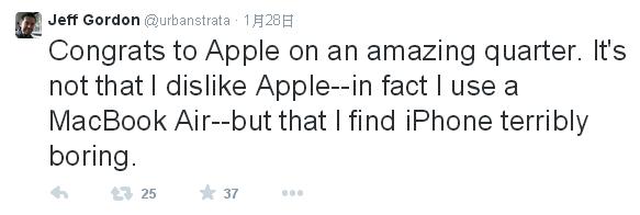 HTC主管高登（Jeff Gordon）在推特上先是恭賀蘋果在去年第4季的銷售令人驚豔，但話鋒一轉又批評「我發現iPhone是台有夠無聊的手機」 圖：翻攝自Jeff Gordon推特   