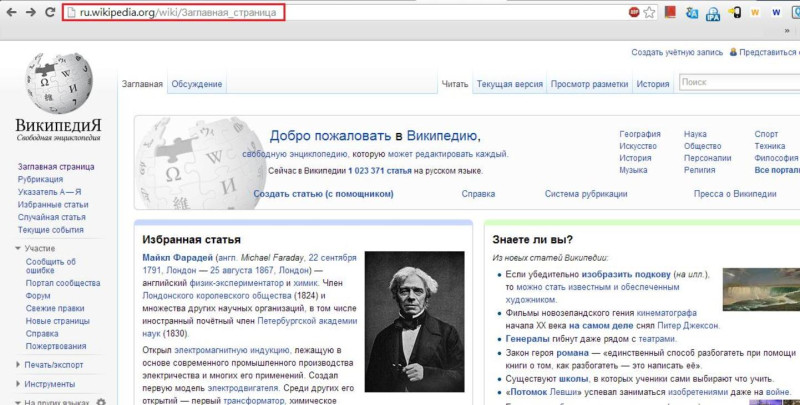 莎喲娜拉再會吧！俄羅斯網民將於8月1日起可能連維基百科都無法連上去。圖為俄羅斯版本的維基百科。圖片來源：俄羅斯版維基百科。   