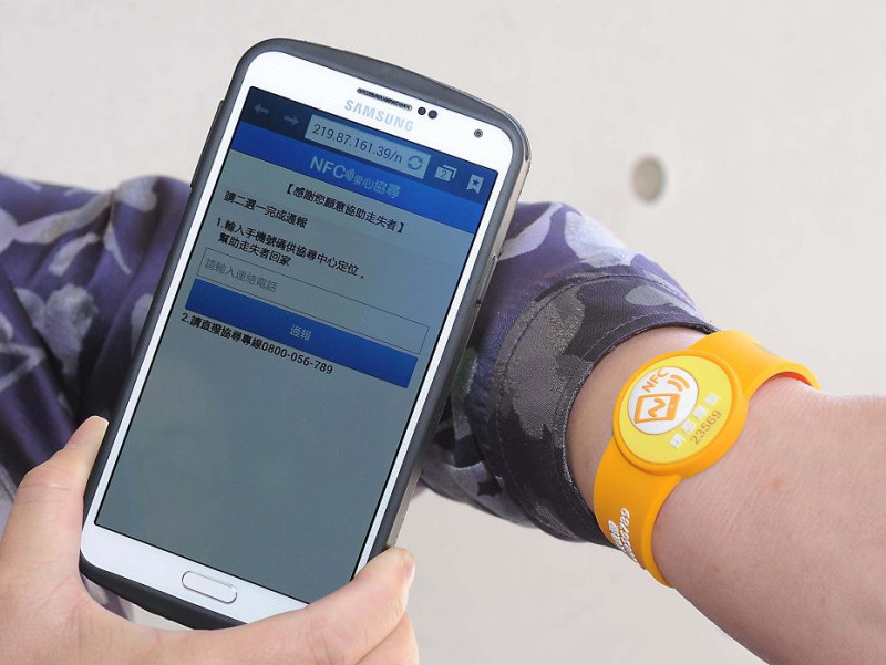 為提升失智者協尋效率，台灣大哥大基金會與畢嘉士基金會、老人福利推動聯盟合作，共同開發出第一支採用最新NFC技術的防走失智慧手環。圖：台哥大提供。   