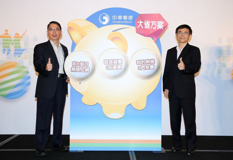 中華電信首次推超低語音月租18元的333大省方案，目標吸引2G轉3G用戶。圖片來源：業者提供   