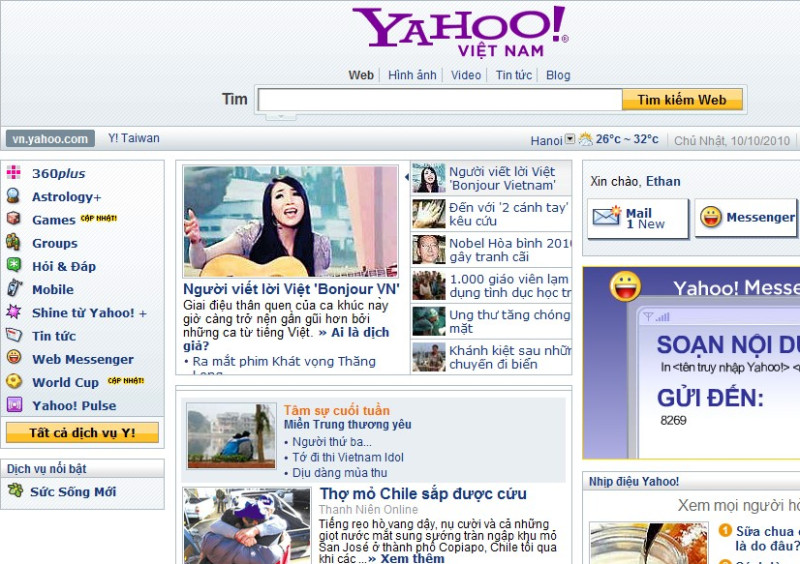 Yahoo越南首頁圖像。圖片來源：擷取自網路   