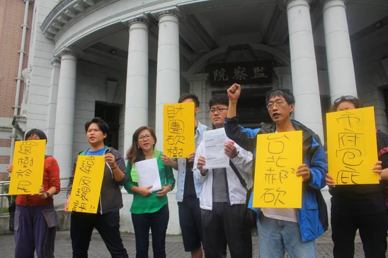 護樹團體成員今（30）天下午到監察院，呼籲監察院應該儘快糾正包庇遠雄的台北市政府。圖：林雨佑/攝   