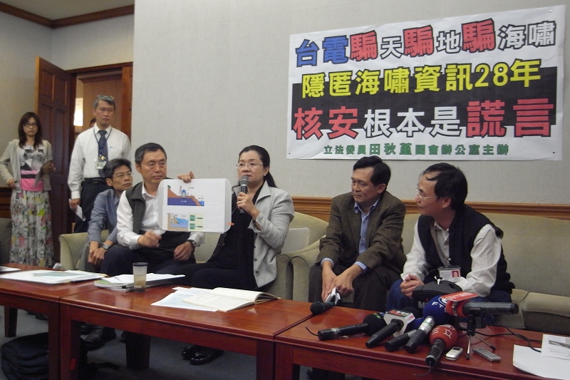 立委田秋堇質疑台電隱匿核四廠的海嘯資料，她拿著311強震前東京電力公司公布的資料，指出台電現在的自信與東電如出一轍，她提醒台電要有所反省。圖片：楊宗興/攝   