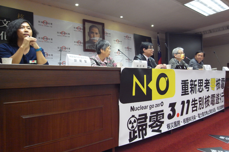 日本福島核災即將在11日滿週年，民間團體即將在當天發動「歸零：311反核遊行」，而藝文界今天首先發難，下午在立法院召開記者會反核。圖片：楊宗興/攝   