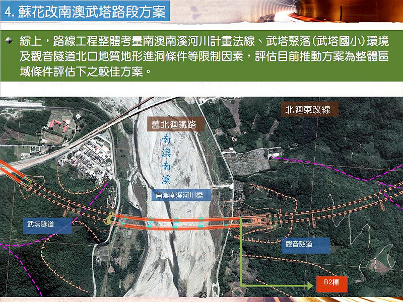 美亮．哈用指出，蘇花改的武塔隧道距離部落最近只有130公尺，離族人祖先安葬的公墓也僅35公尺，距離實在非常近。圖片來源：翻攝自交通部公路總局&nbsp;&nbsp;&nbsp;