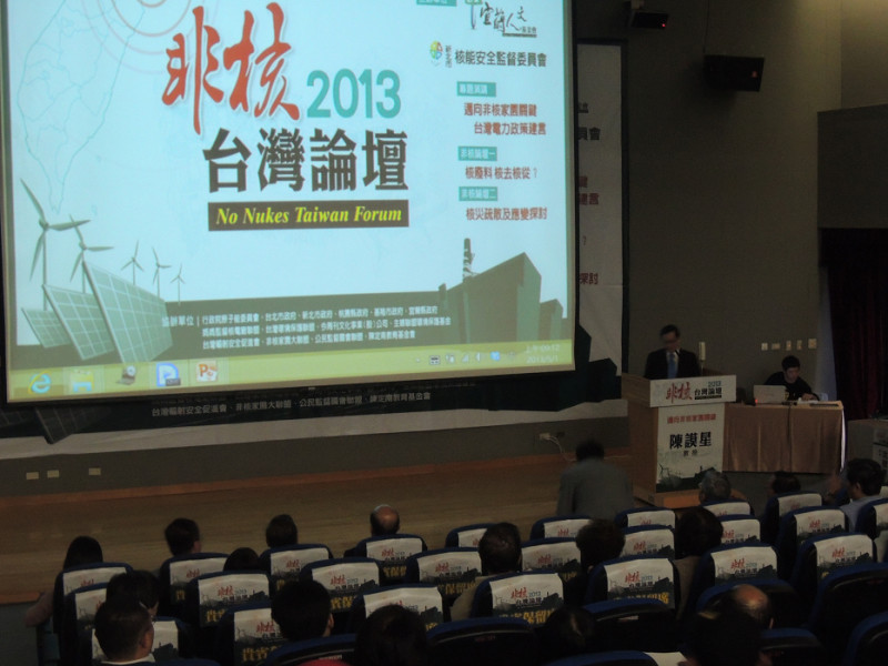 海內外學者專家今(1)日齊聚新北市政府共辦2013 NNTF非核台灣論壇，並提出對台灣電力政策的建言與批判。（記者陳冠廷攝）   