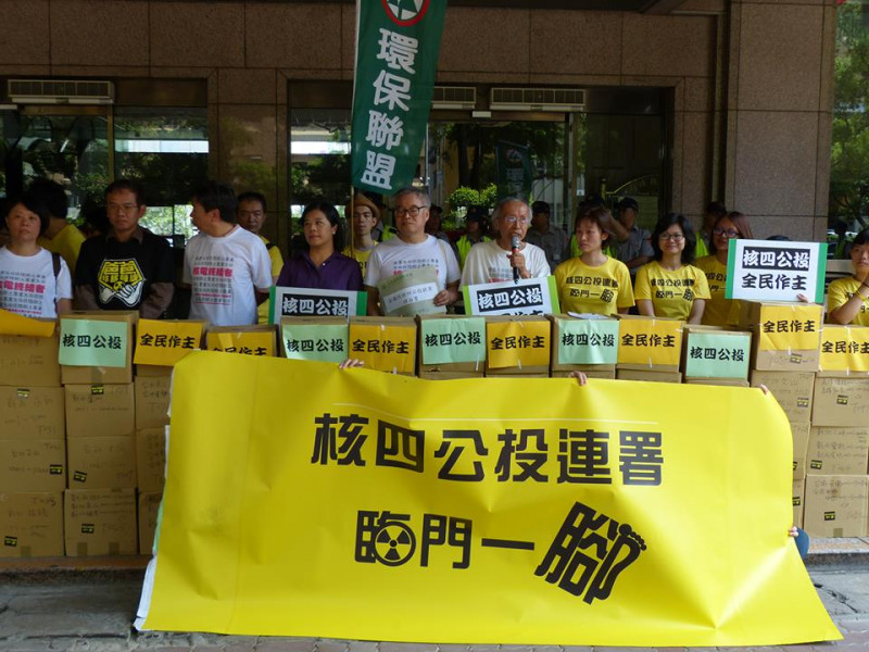 台灣環境保護聯盟11日上午到中選會送交12萬人的核四公投連署書。圖：新頭殼資料照片   