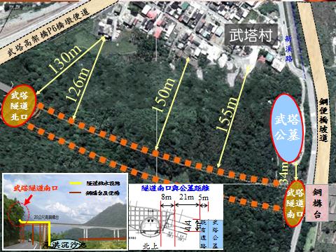 蘇花改將經過宜蘭縣南澳鄉武塔部落，由於蘇花改隧道距離部落僅130公尺，族人憂心地質不穩將釀成崩塌，附近的路堤也會增加部落淹水的風險，要求交通部公路總局能夠儘快停工。圖片來源：翻攝自交通部公路總局&nbsp;&nbsp;&nbsp;