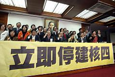 民進黨立法院黨團12日召開黨團會議，民進黨主席蘇貞昌（前左4）出席，展現全黨要求停建核四決心。圖片來源：中央社   