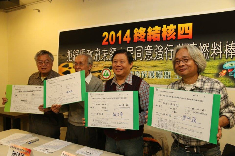 高成炎（左一）、施信民（左二）、顧忠華（左三）、馮光遠（左四）在記者會上，展示他們簽署的核四公投連署書。圖：林雨佑/攝   
