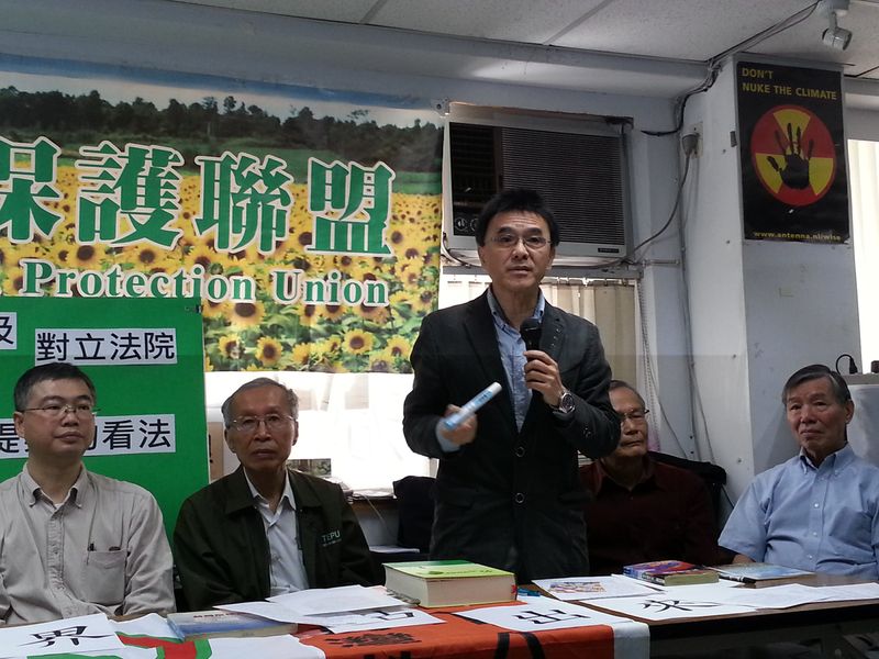 台灣環境保護聯盟認為，政府藉由公投法高投票率門檻之規定，來否決核四的停建，顯為核四護航，以「政府」立場來說，此舉非常不當。圖：陳沛佑攝影   