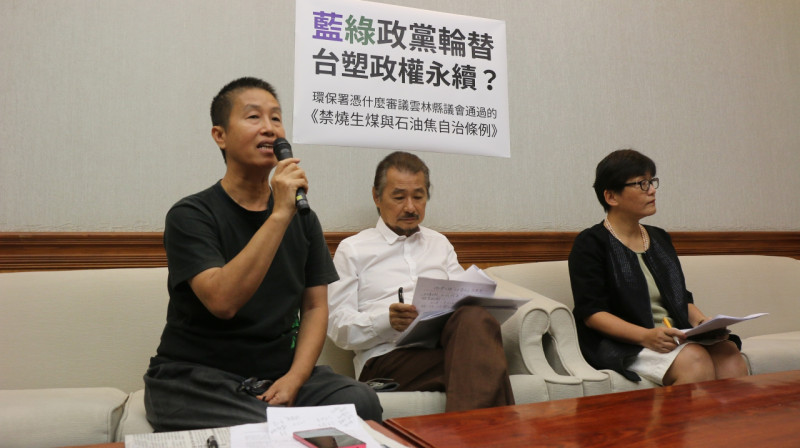 無黨籍總統參選人施明德23日召開記者會，呼籲環保署對雲林縣《禁燒生煤及石油焦自治條例》准予備查。圖：符芳碩/攝   