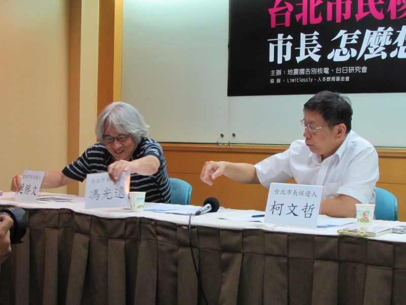 台北市長候選人柯文哲與馮光遠今(23)日參加有關「台北市民核安 市長怎麼想？」座談會。圖為2人幫沒有出席的連勝文調整座位。圖：邱珮文/攝   