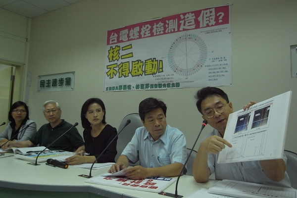 原能會即將在這週同意台電公司重新啟動大修中的核二廠1號機，民進黨籍立法委員鄭麗君、林淑芬今（22）日上午再度召開記者會，呼籲原能會不能讓安全仍有疑慮的1號機重啟。圖：楊宗興/攝。   