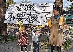 反核力量愈來愈壯大，許多媽媽和孩子都加入行列。圖為台東一位媽媽和其孩子的反核照片。圖片來源：中央社   