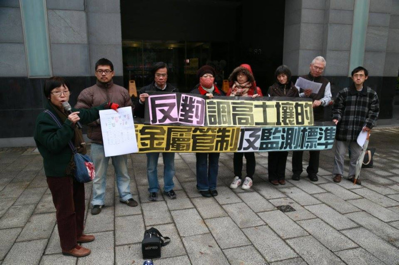 台灣水資源保育聯盟等多個環保團體今日到環保署前，反對放寬農地、水源區、工業區土壤重金屬標準。圖：林雨佑/攝   