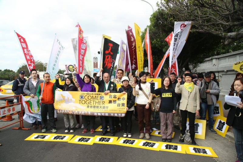反核團體今（20）日上午在凱道旁舉行「2014全台廢核大遊行」公布記者會，高喊口號「穩健廢核是假的，全力擁核是真的」。圖：林雨佑/攝   