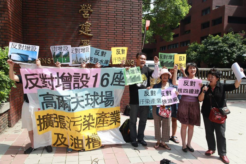 台灣水資源保育聯盟等環團代表今（12）日下午在營建署前召開記者會，高喊「反對增設高爾夫球場」等口號。圖：林雨佑/攝   