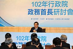 總統馬英九（中）23日在台北出席「102年行政院政務首長研討會」，他在致詞時表示，針對核四議題，要求各部會首長研議，對外釋疑，降低民眾疑慮。圖片來源：中央社   