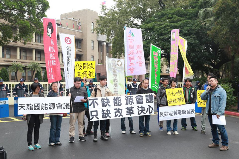 綠色公民行動聯盟和全國廢核平台等10多名環團代表今（10）日上午到行政院門口召開記者會，並高喊「不缺能源會議，只缺改革決心」。圖：林雨佑/攝   