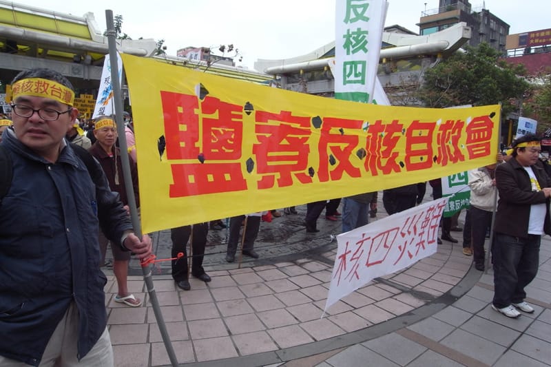 第二大隊由近來不斷抗議台電存放核廢料的蘭嶼達悟族人擔綱，從蘭嶼遠道而來的族人以及旅台青年，組成上百人的遊行大隊，他們高呼「我愛蘭嶼，不要核廢；永不續租土地，核廢料滾蛋」。圖片來源：楊宗興/攝&nbsp;&nbsp;&nbsp;